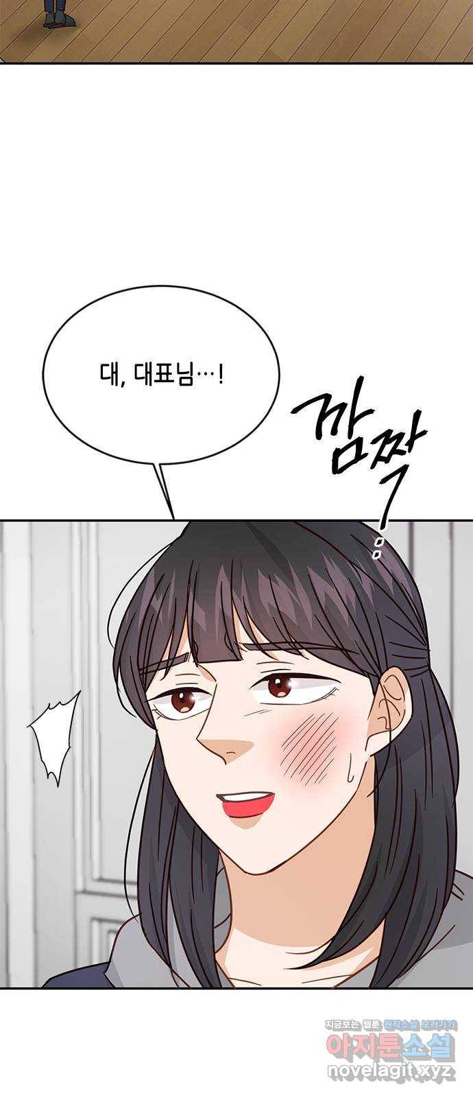 열녀박씨 계약결혼뎐 80화 50