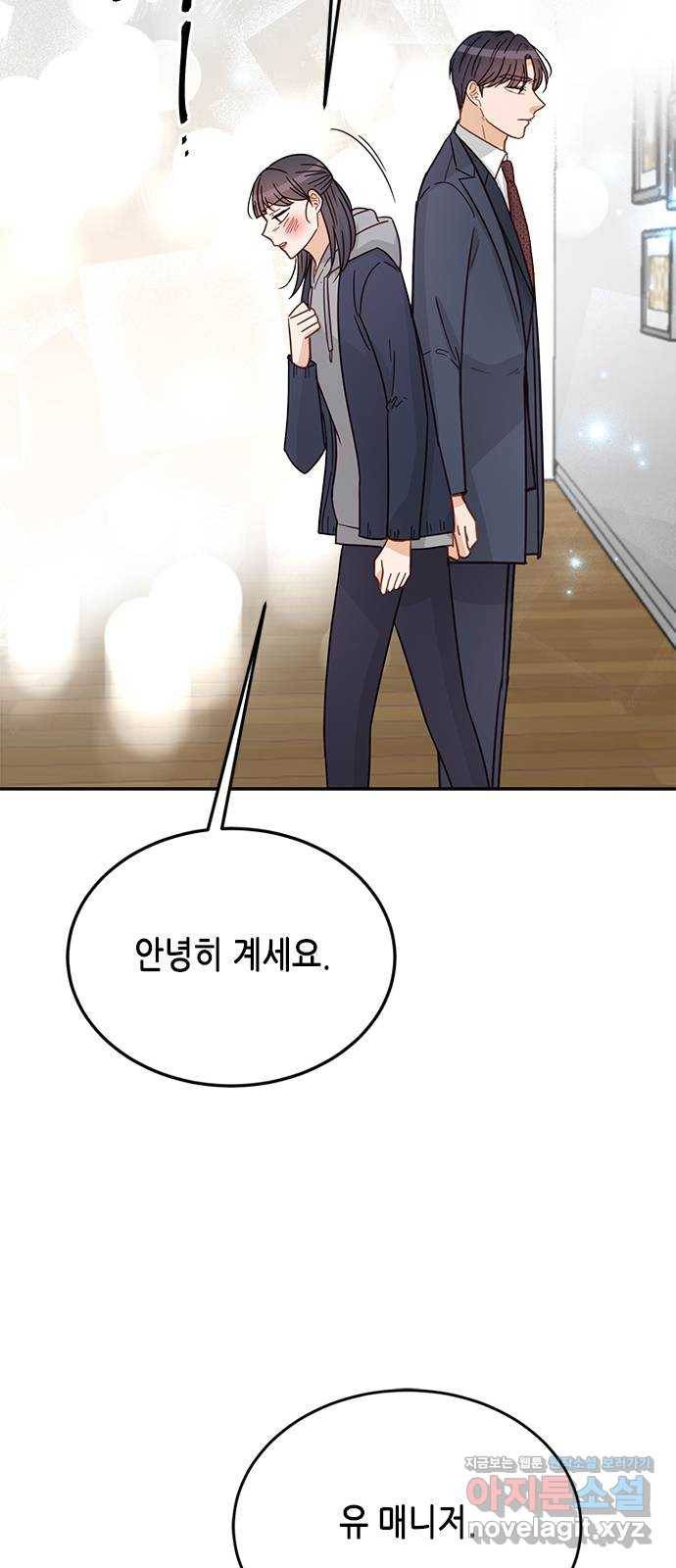 열녀박씨 계약결혼뎐 80화 52