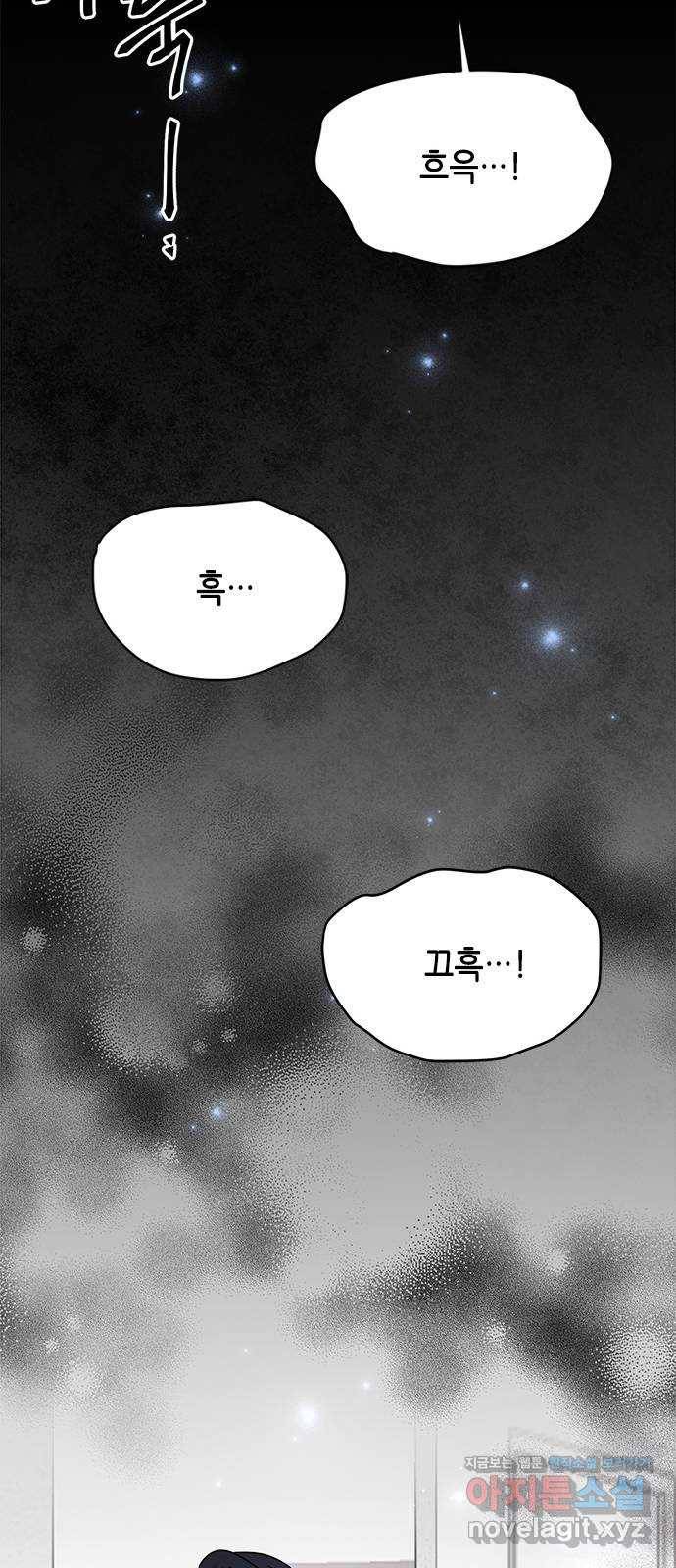 열녀박씨 계약결혼뎐 80화 86