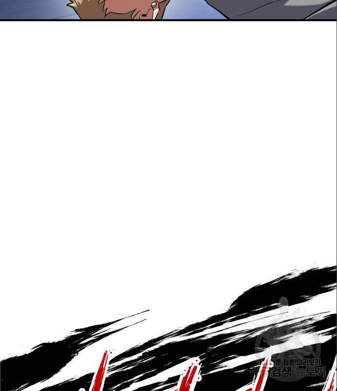 킬링킬러 5화 5