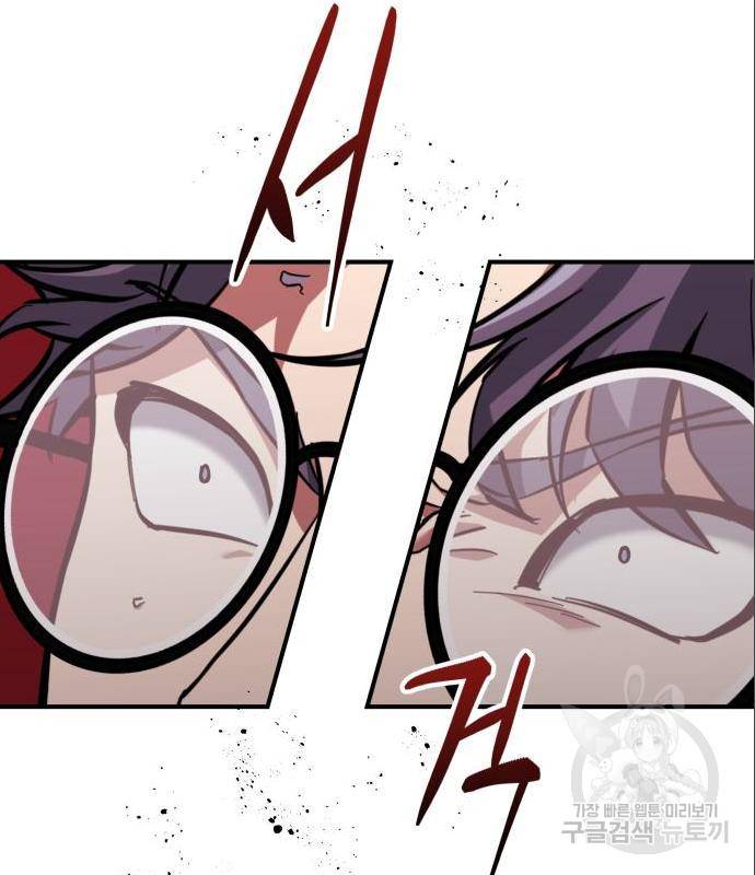킬링킬러 5화 21