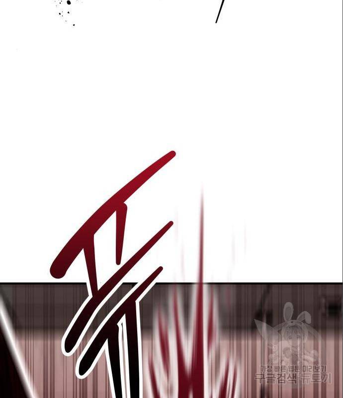 킬링킬러 5화 22