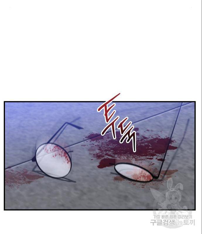킬링킬러 5화 26