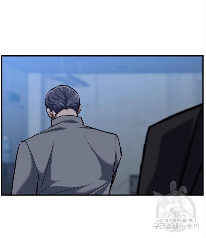 킬링킬러 5화 29