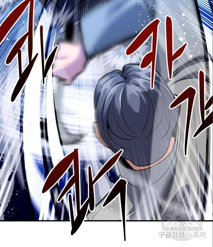 킬링킬러 5화 35