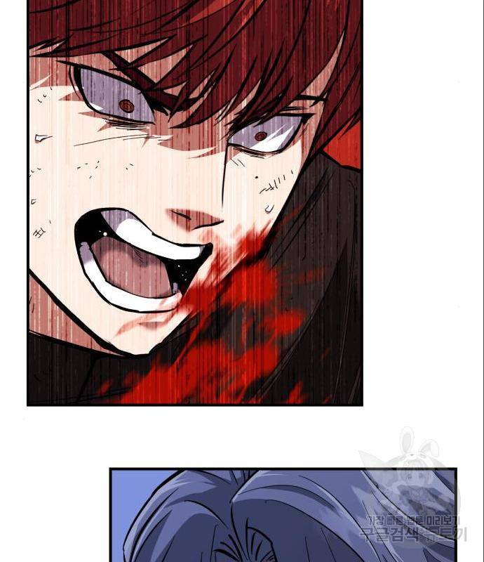 킬링킬러 5화 37
