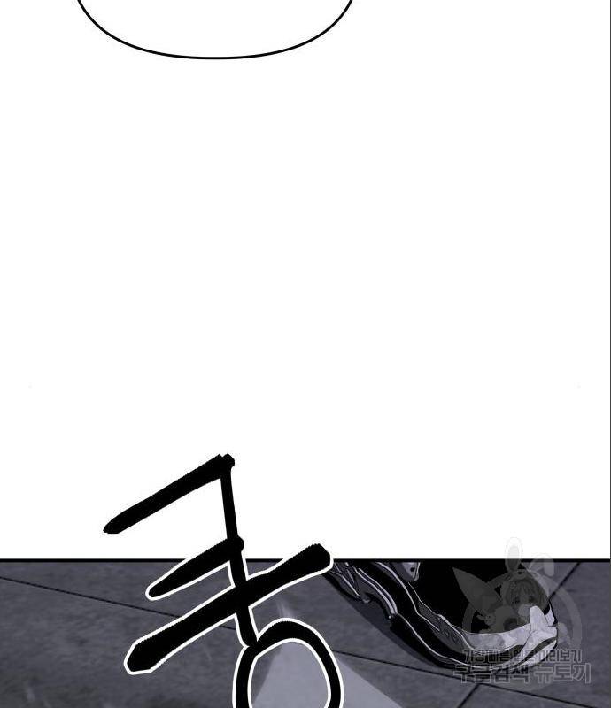 킬링킬러 5화 39