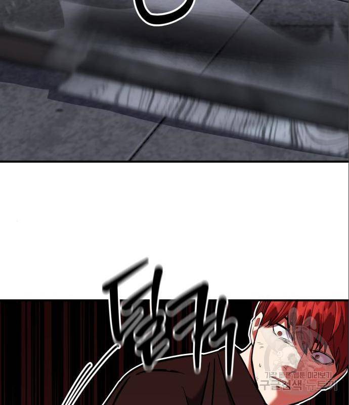 킬링킬러 5화 40