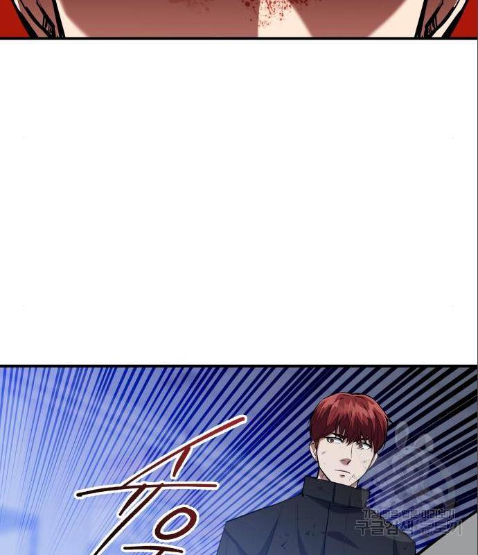 킬링킬러 5화 47