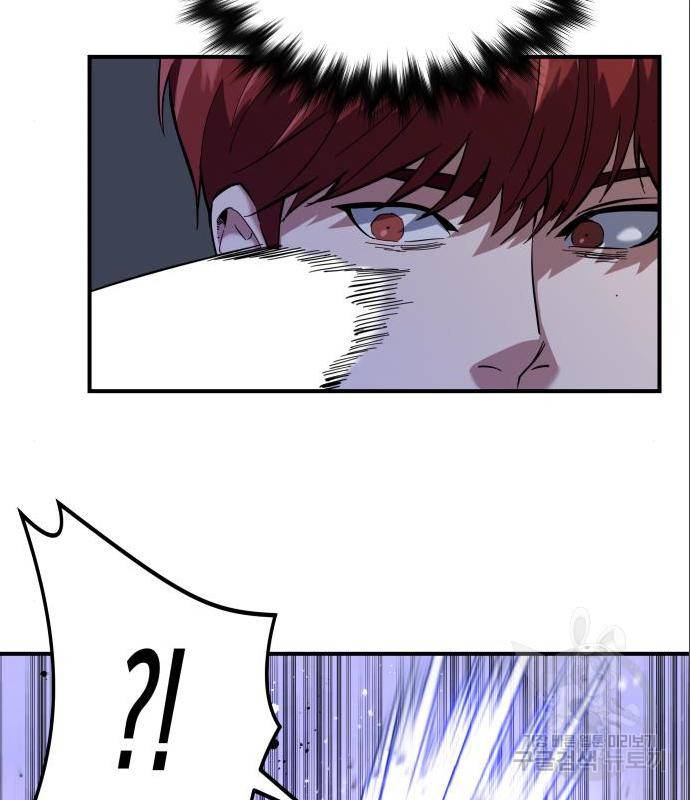 킬링킬러 5화 49