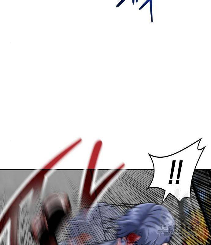 킬링킬러 5화 62