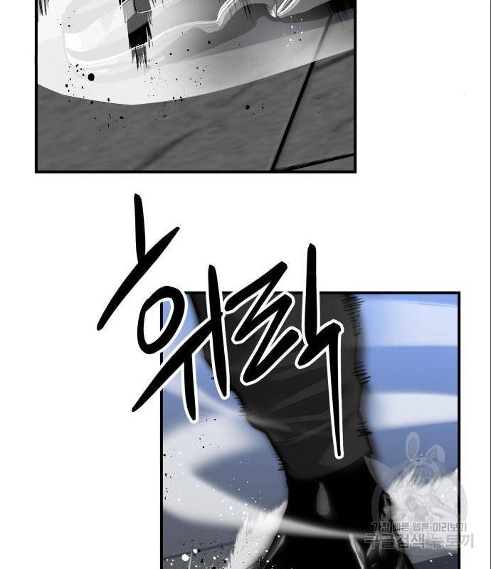 킬링킬러 5화 67