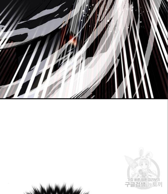 킬링킬러 5화 70