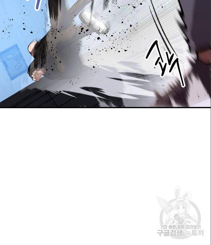 킬링킬러 5화 74