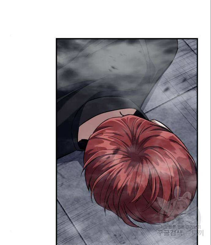 킬링킬러 5화 78