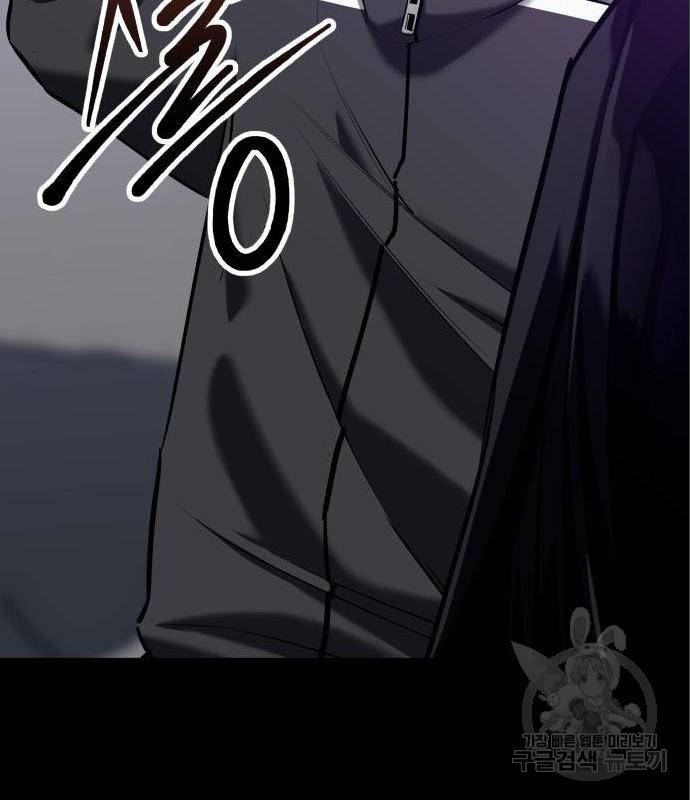 킬링킬러 5화 94