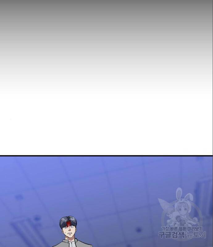 킬링킬러 5화 106