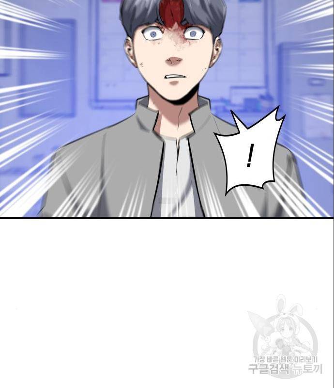 킬링킬러 5화 111
