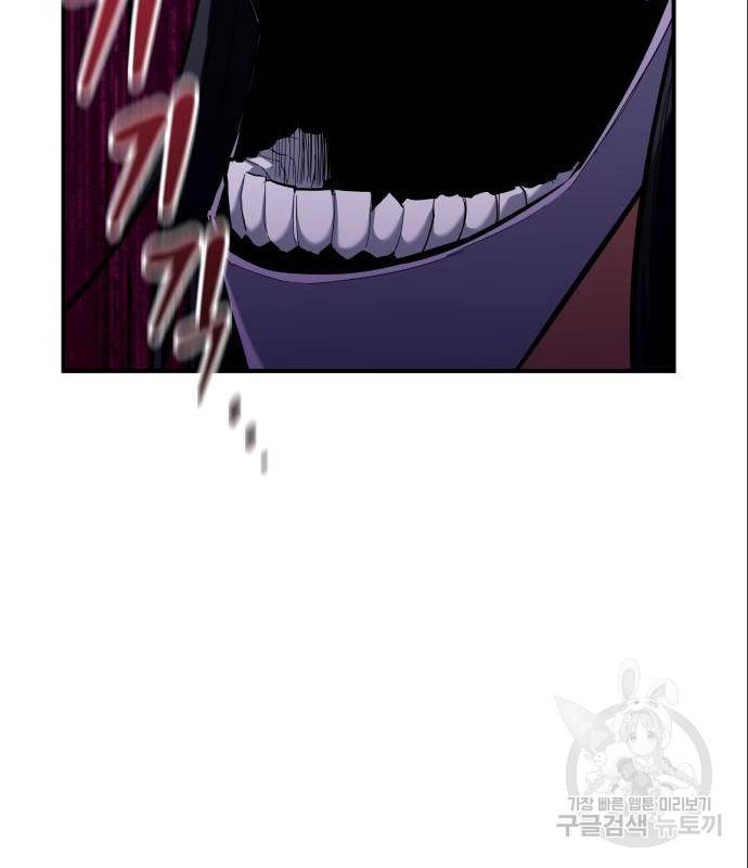 킬링킬러 5화 113