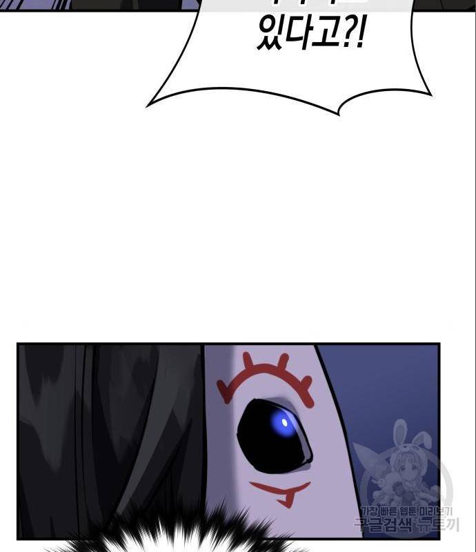킬링킬러 5화 126