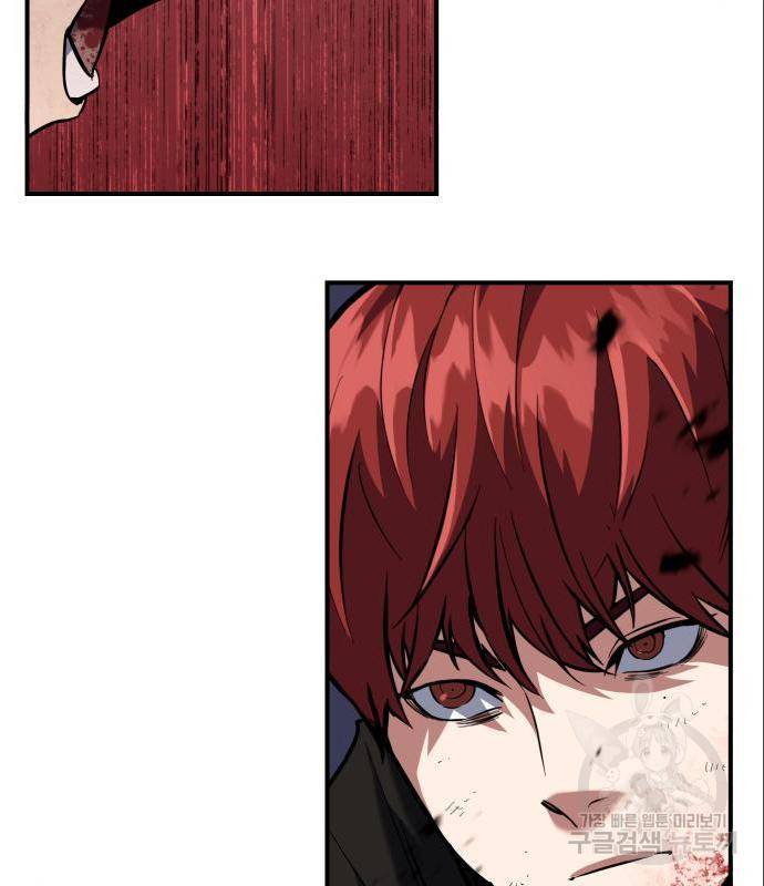 킬링킬러 5화 152