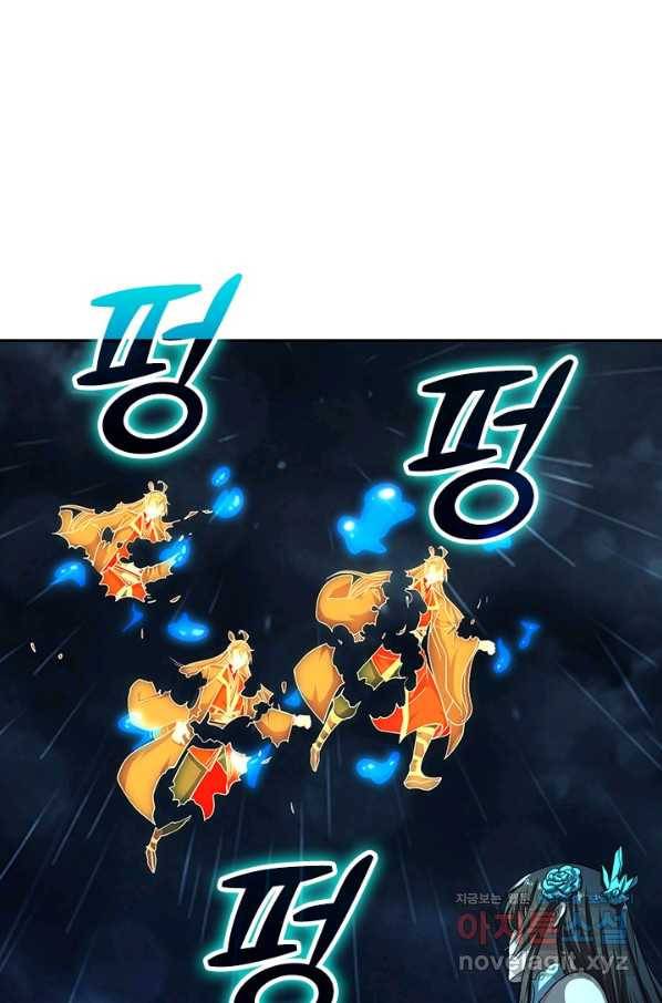 선무제존 215화 2