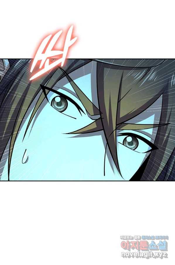 선무제존 215화 5