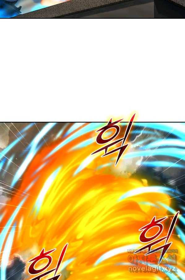 선무제존 215화 11