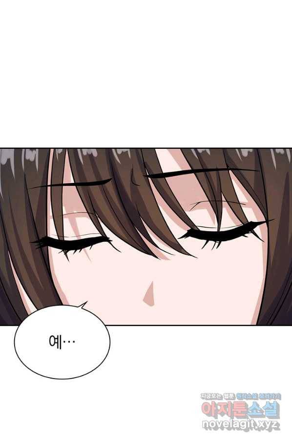 선무제존 215화 15