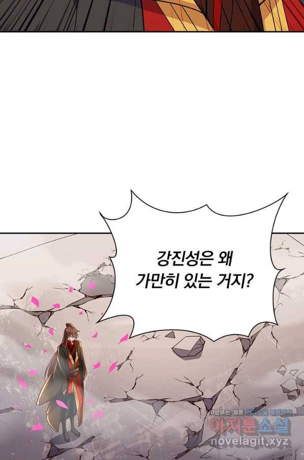 선무제존 215화 27