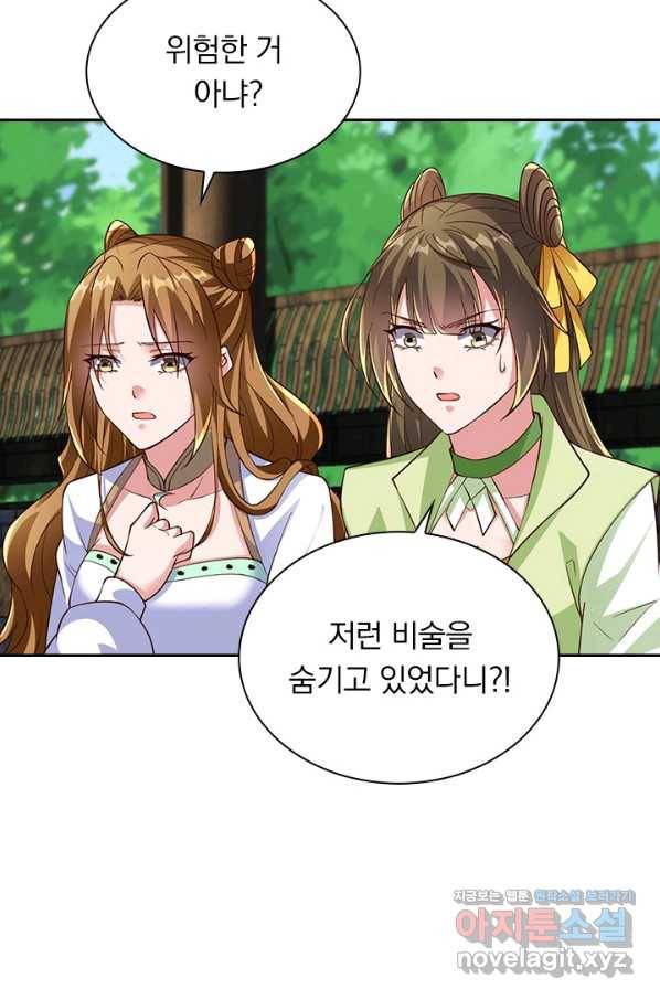 선무제존 215화 30