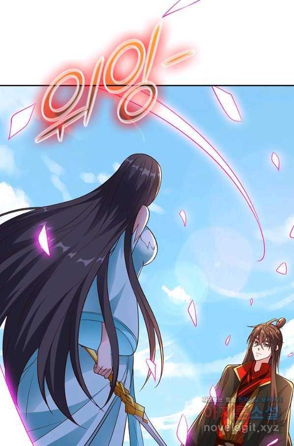 선무제존 215화 45