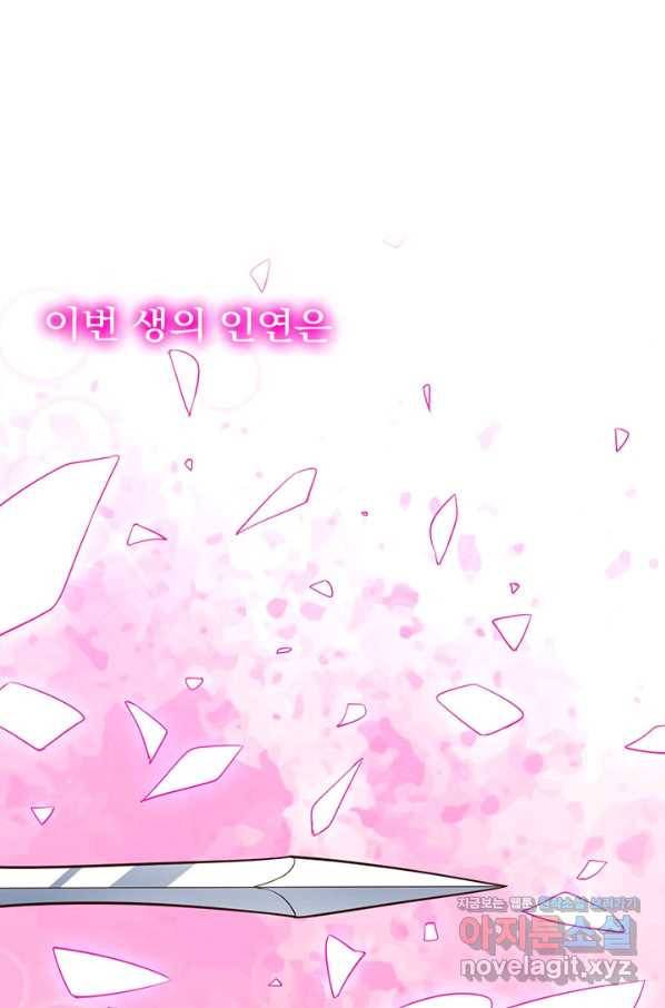 선무제존 215화 48