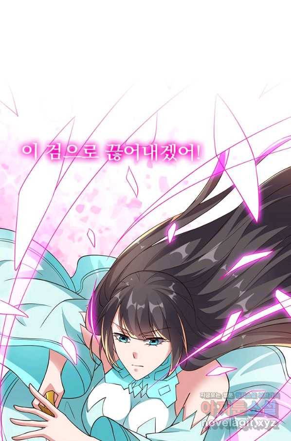 선무제존 215화 51