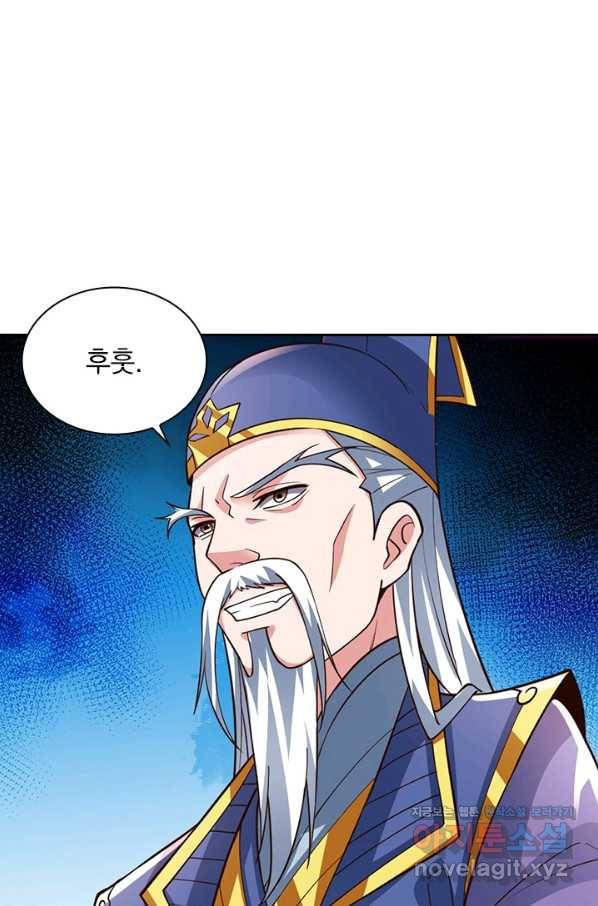 선무제존 215화 53