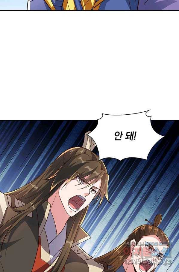 선무제존 215화 54