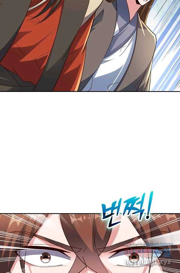선무제존 215화 55