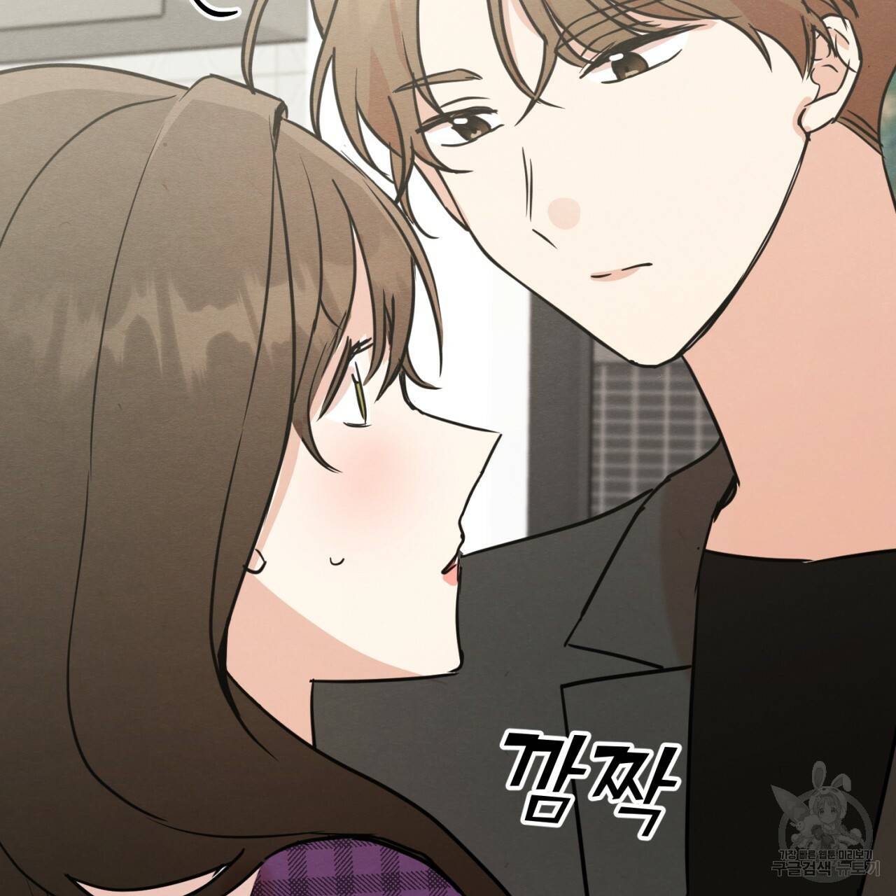 나쁘니까 더 10화 9