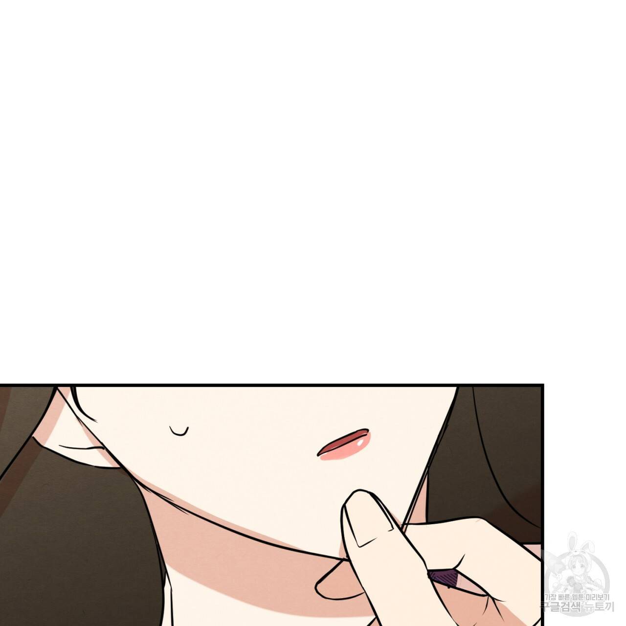 나쁘니까 더 10화 13