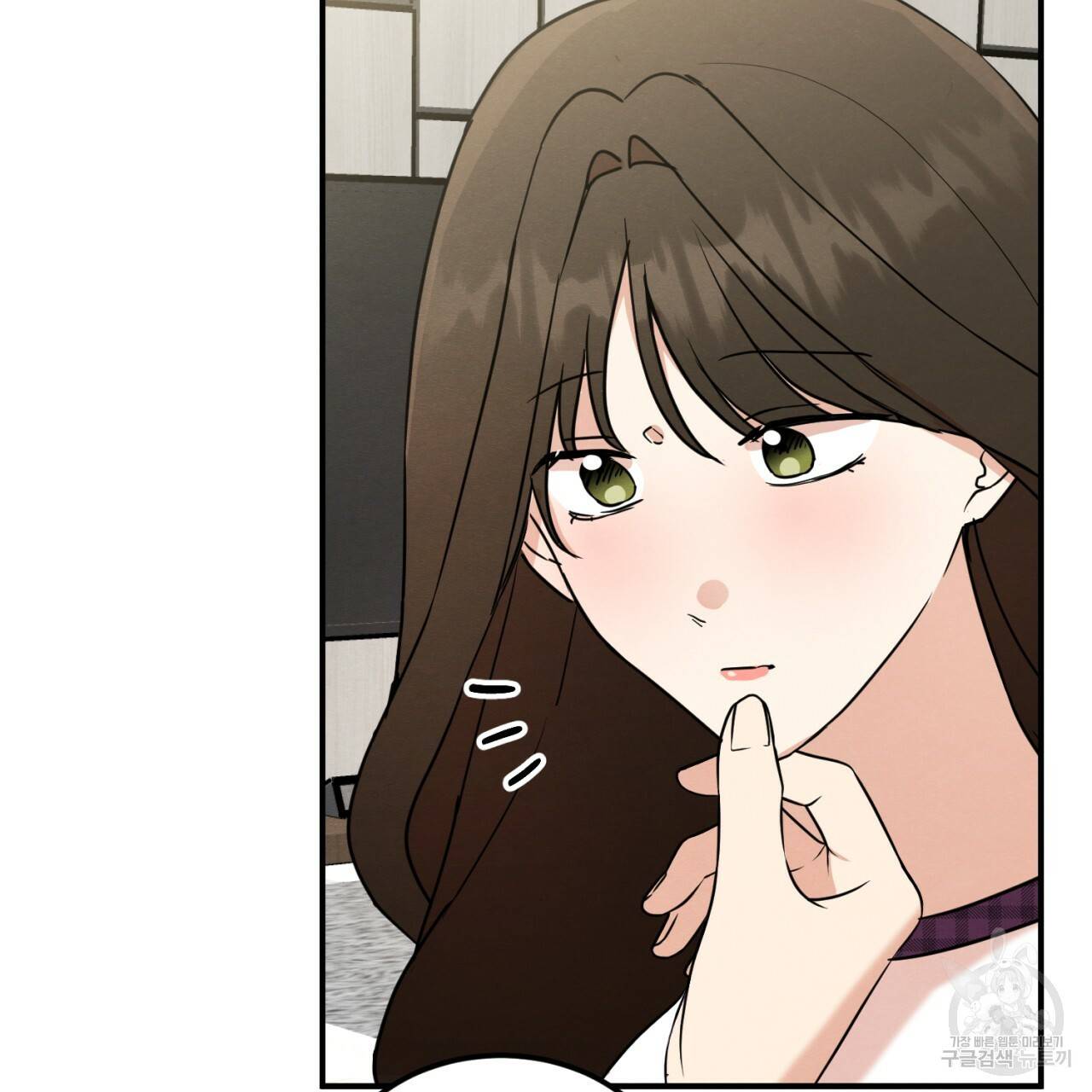 나쁘니까 더 10화 37