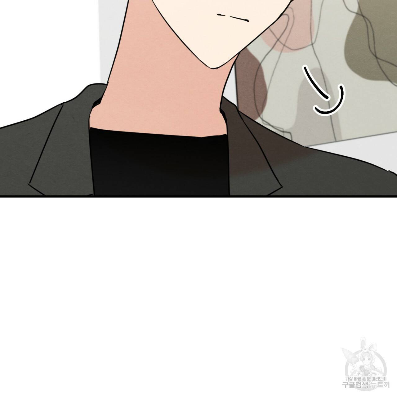 나쁘니까 더 10화 39