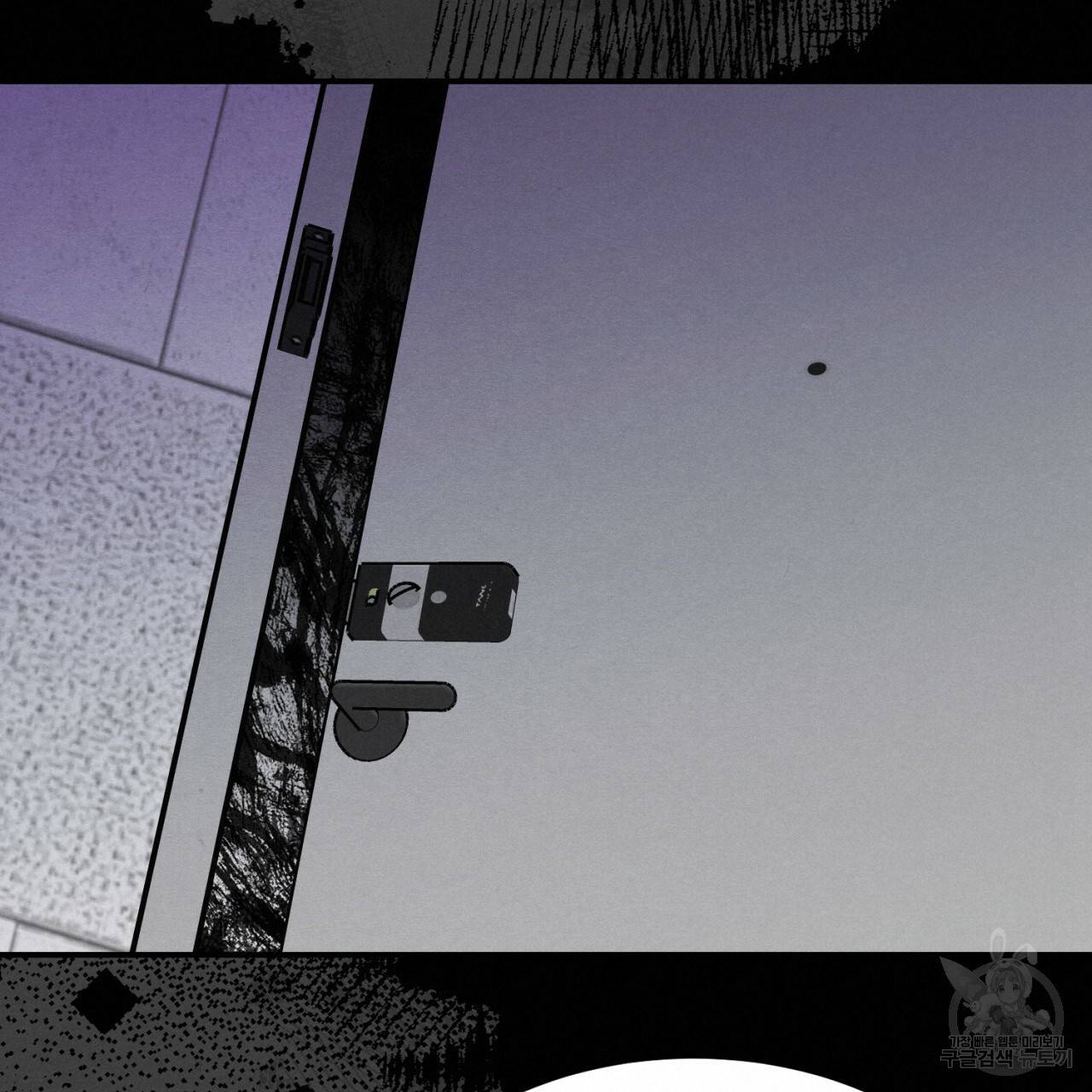 나쁘니까 더 10화 60