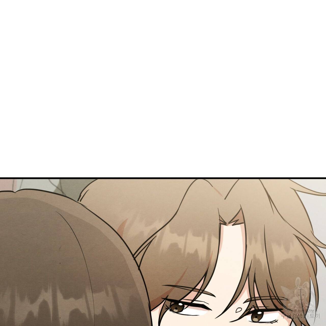 나쁘니까 더 10화 69