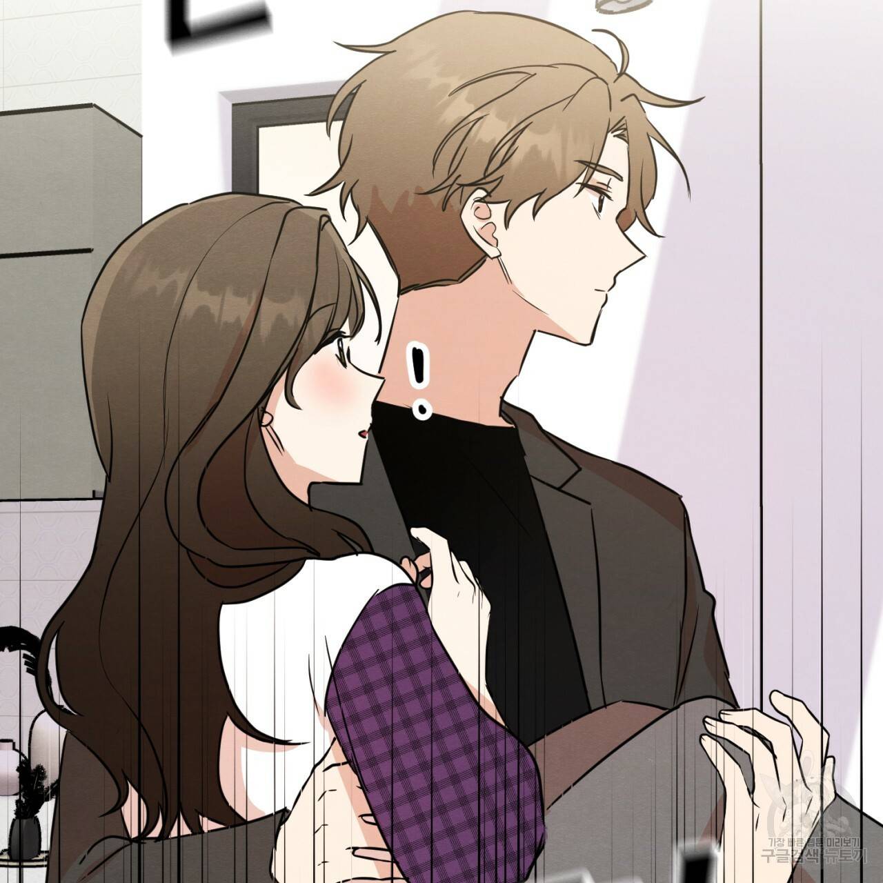 나쁘니까 더 10화 73