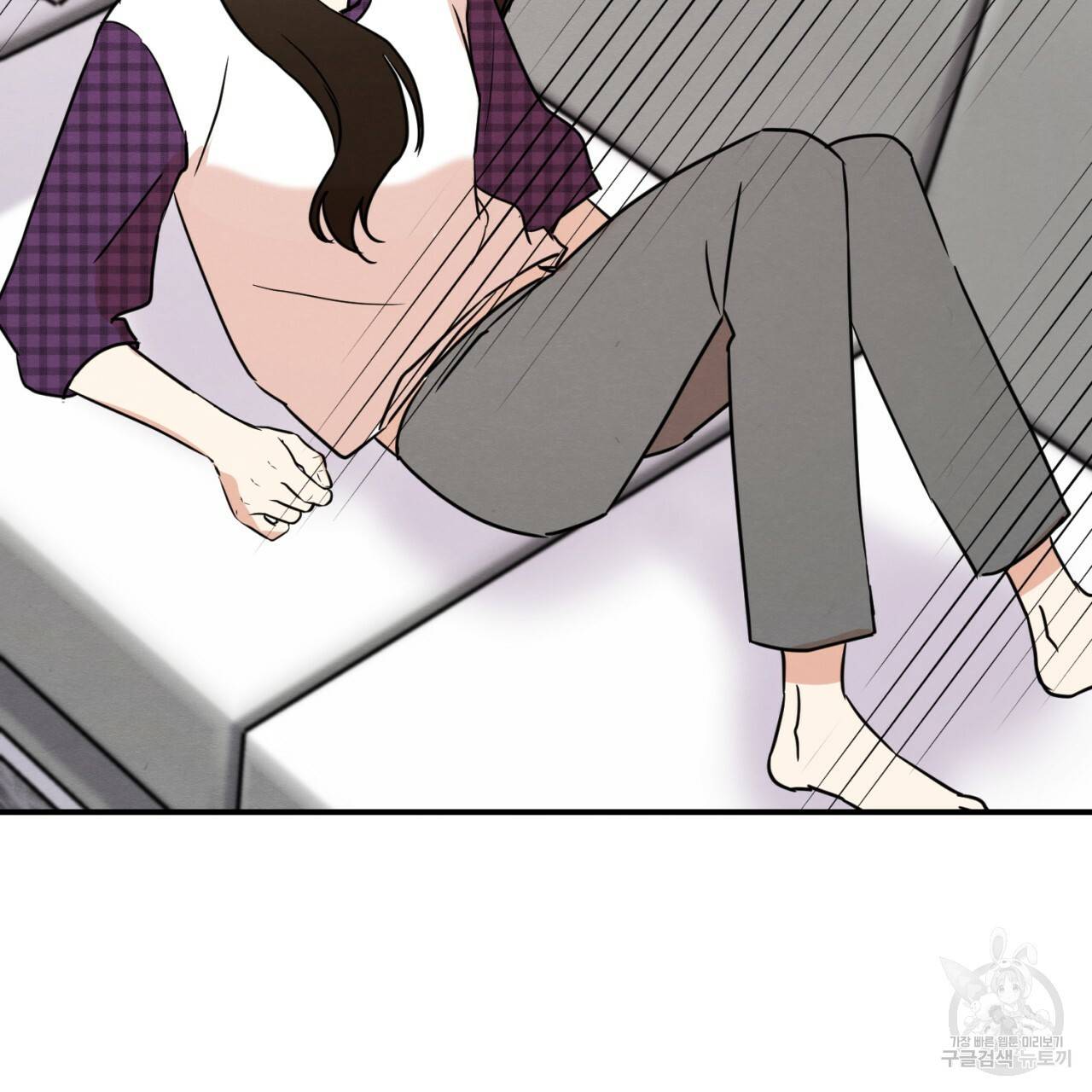 나쁘니까 더 10화 76