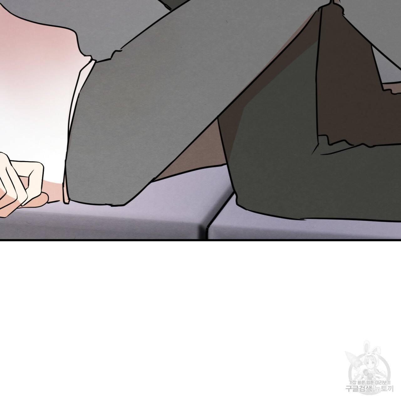 나쁘니까 더 10화 78