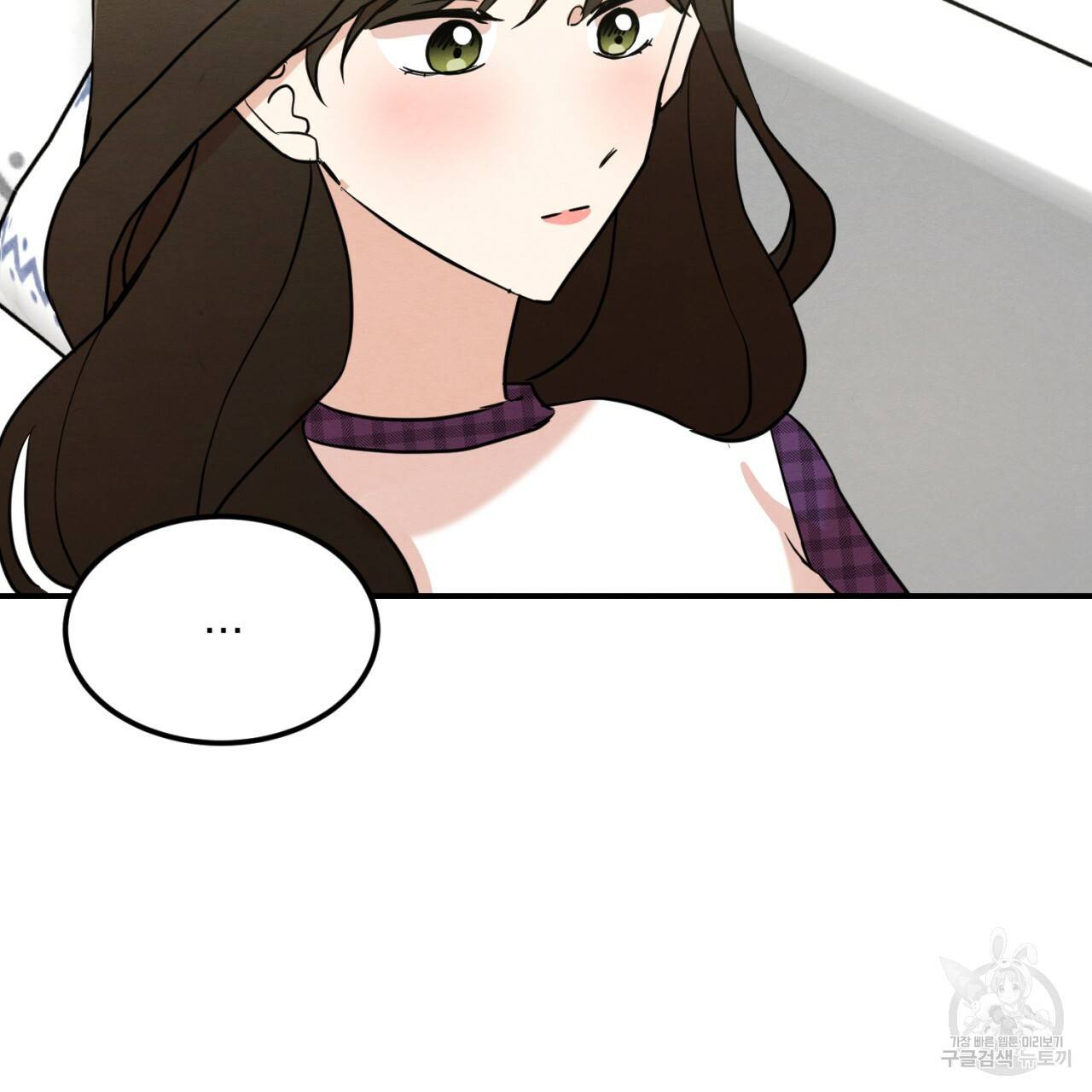 나쁘니까 더 10화 102