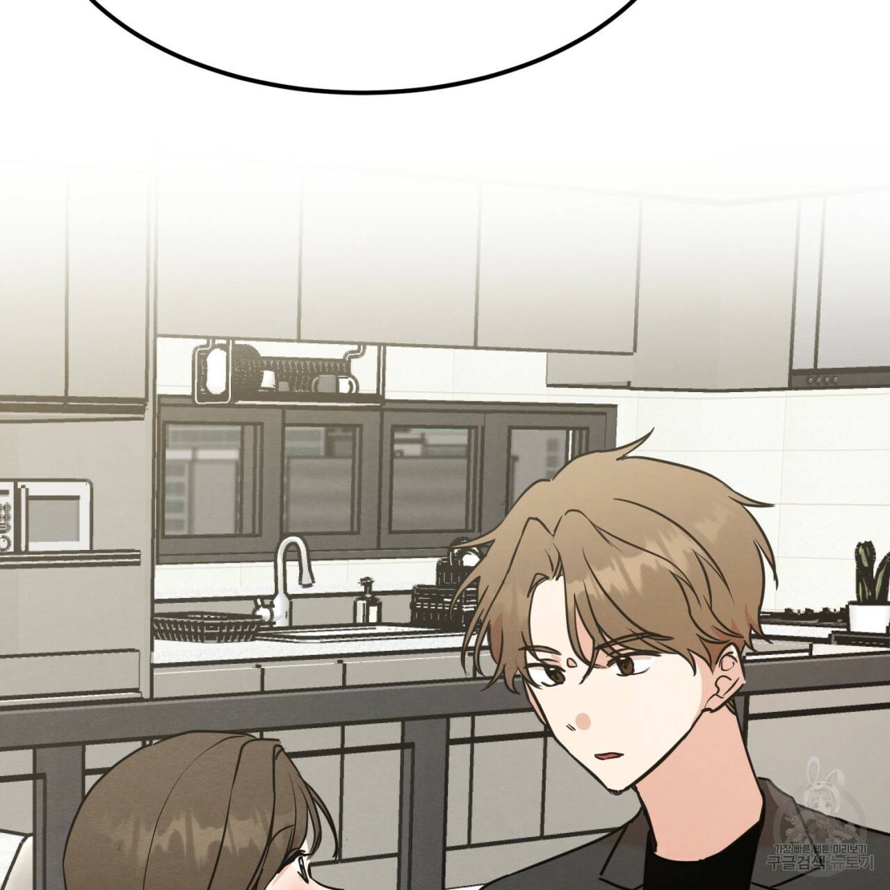 나쁘니까 더 10화 114