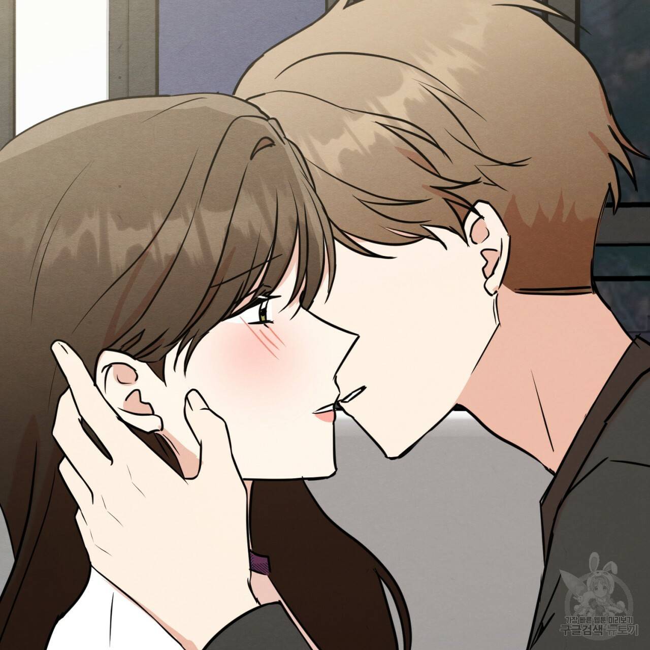 나쁘니까 더 10화 132