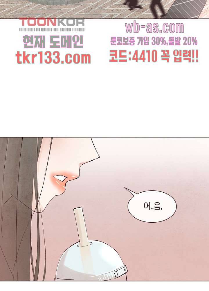 겨울과 봄사이 46화 34